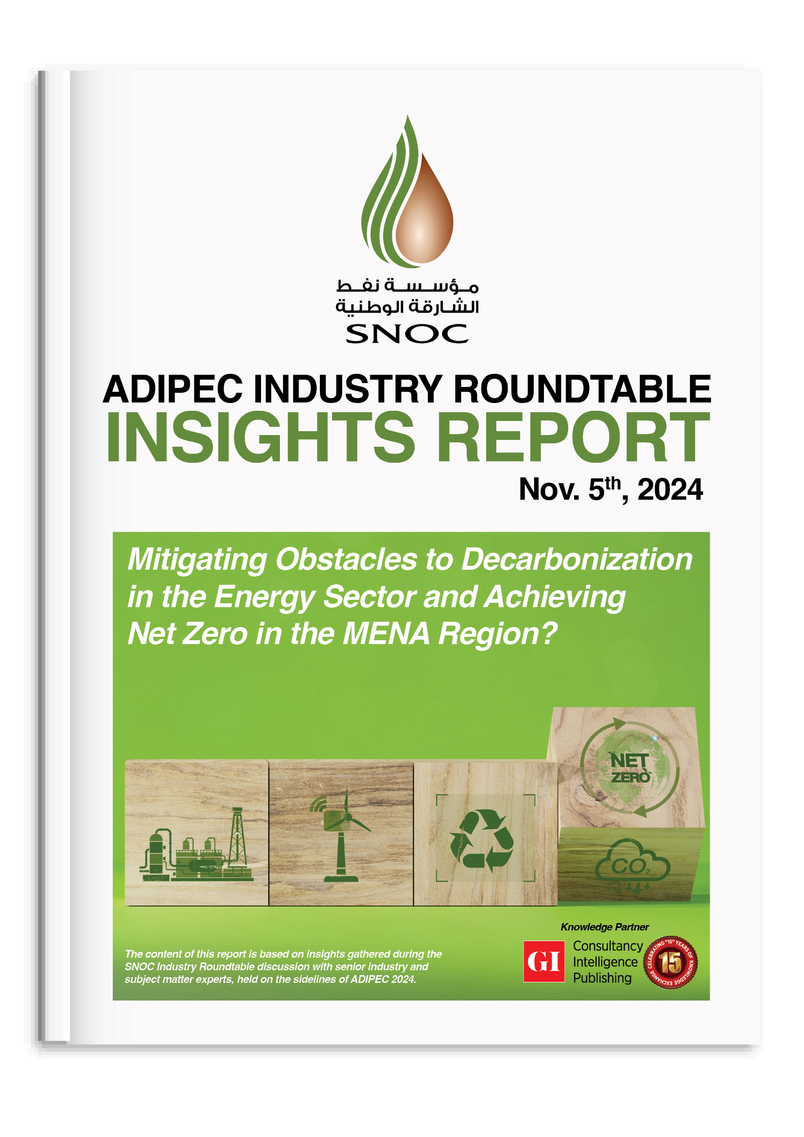 SNOC ADIPEC DECARBONIZATION ROUNDTABLE 2024 - INSI